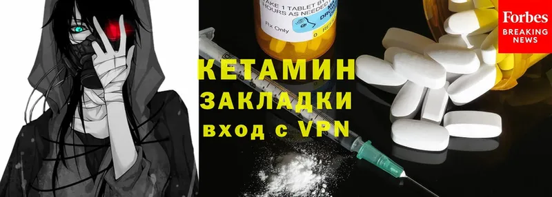 Кетамин ketamine  Тверь 