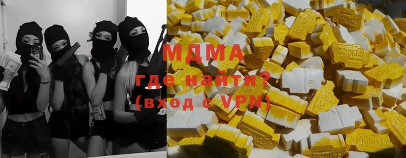 MDMA VHQ Тверь