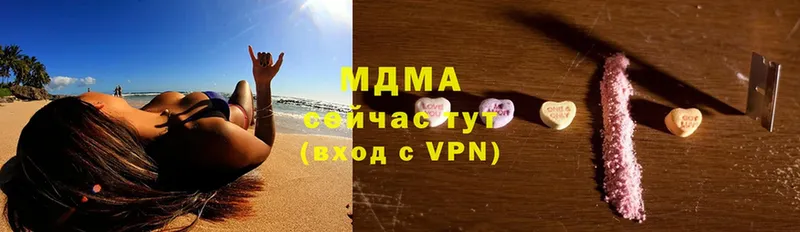 магазин продажи наркотиков  Тверь  ОМГ ОМГ ТОР  MDMA VHQ 