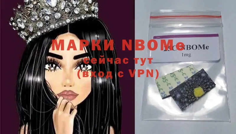 shop как зайти  MEGA ссылка  Наркотические марки 1500мкг  Тверь  наркошоп 